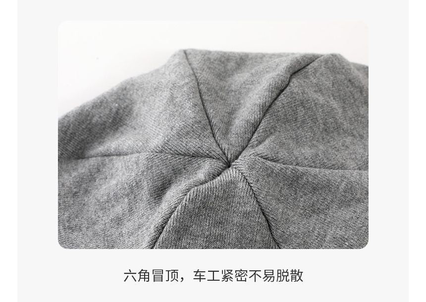 Knit Beanie Lettering