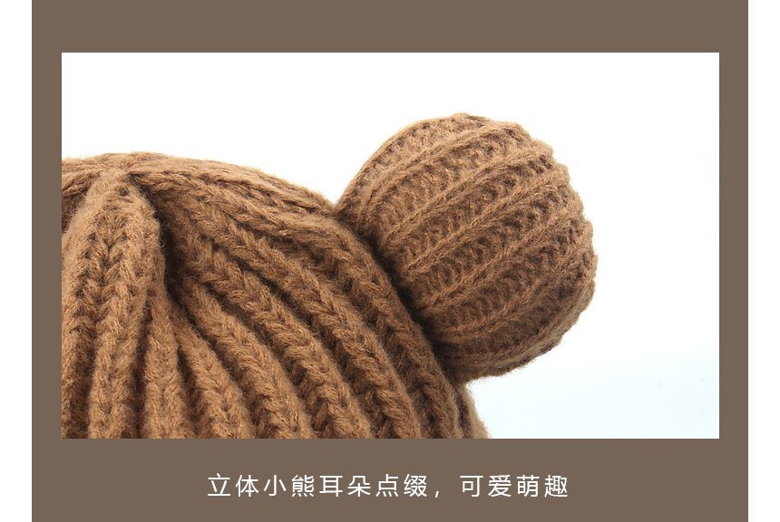 Knit Bear Beanie Ear