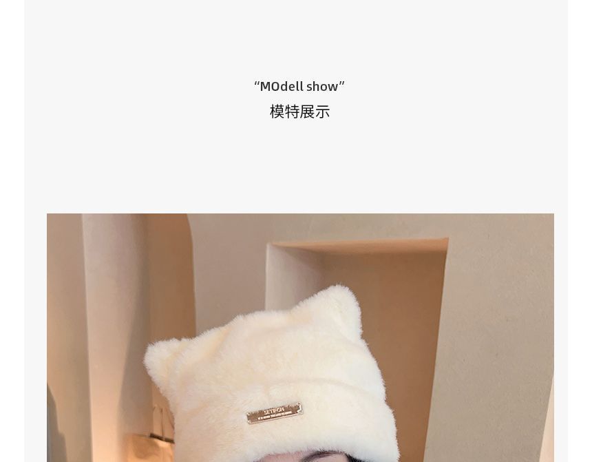 Beanie Bear Ear Fluffy