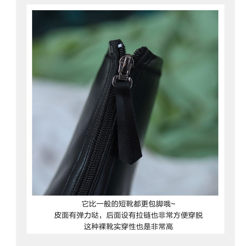 Short Boots Platform