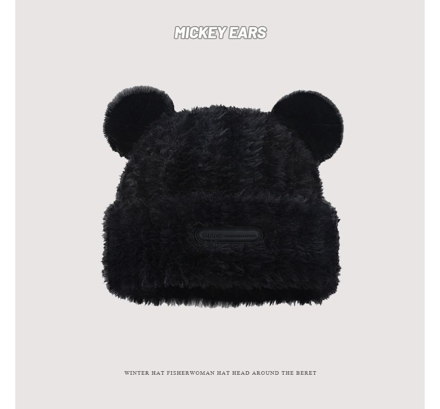 Ear Fluffy Detail Beanie
