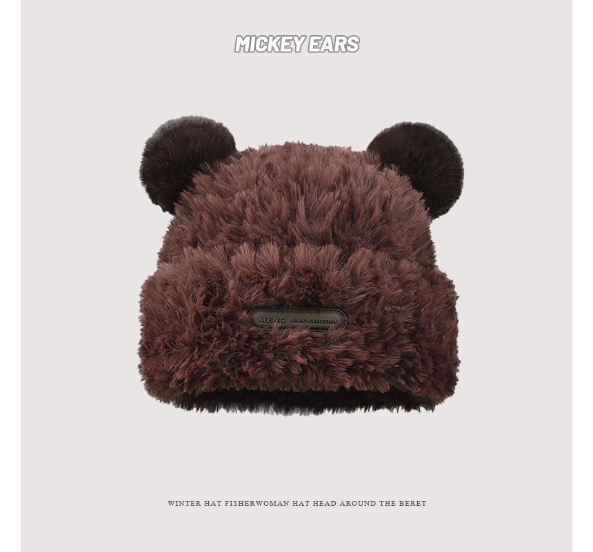Ear Fluffy Detail Beanie