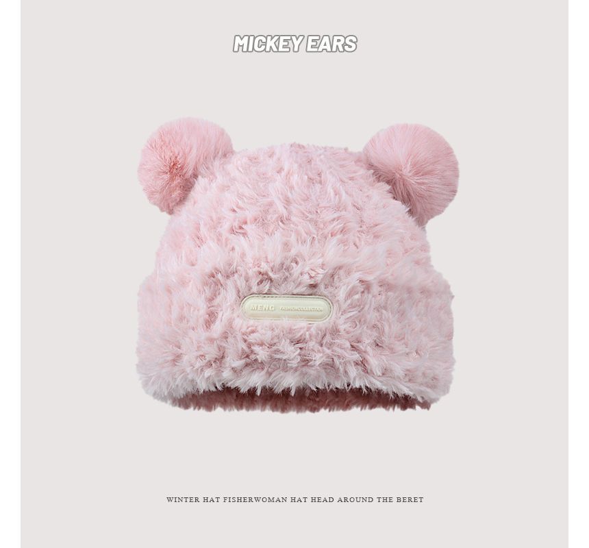 Ear Fluffy Detail Beanie