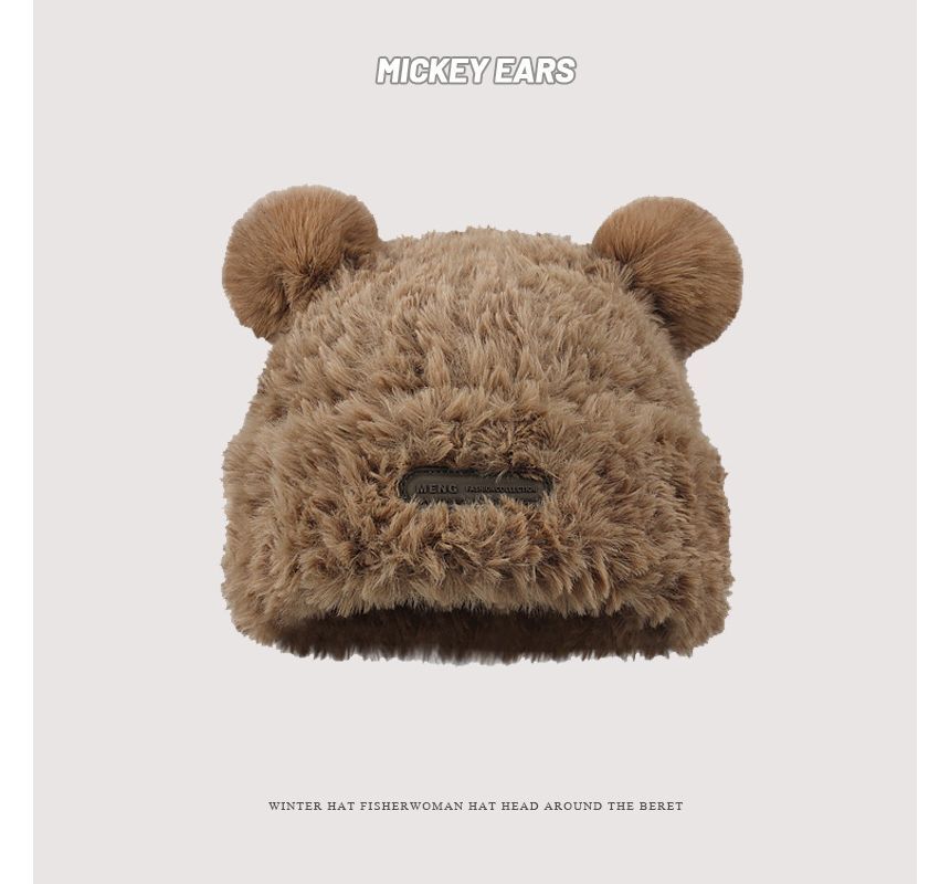 Ear Fluffy Detail Beanie