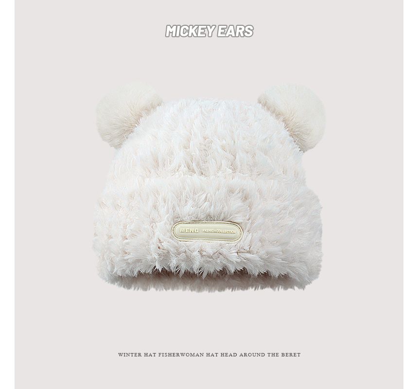 Ear Fluffy Detail Beanie