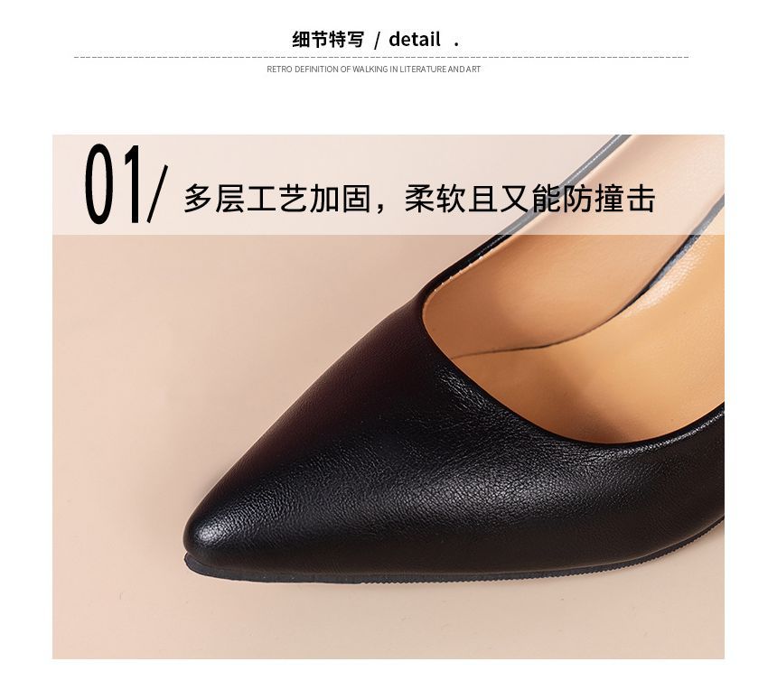 Block-Heel Pointed Pumps