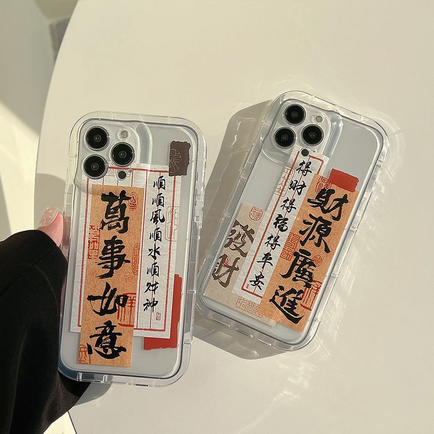 Case Chinese Phone Transparent Characters