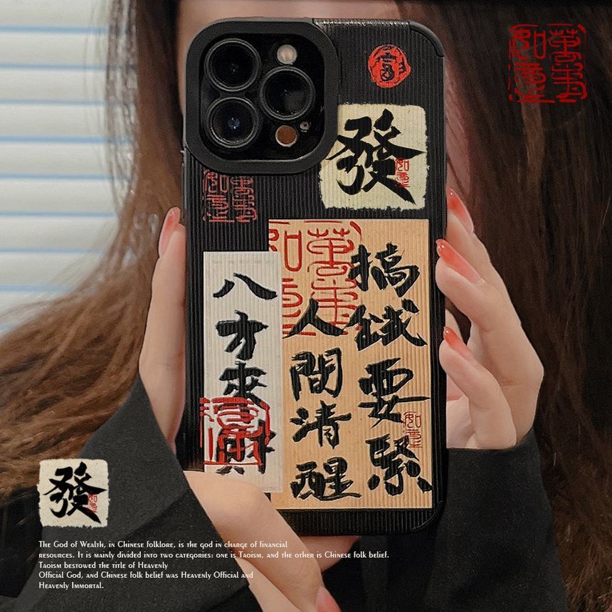 Case Phone Characters Chinese