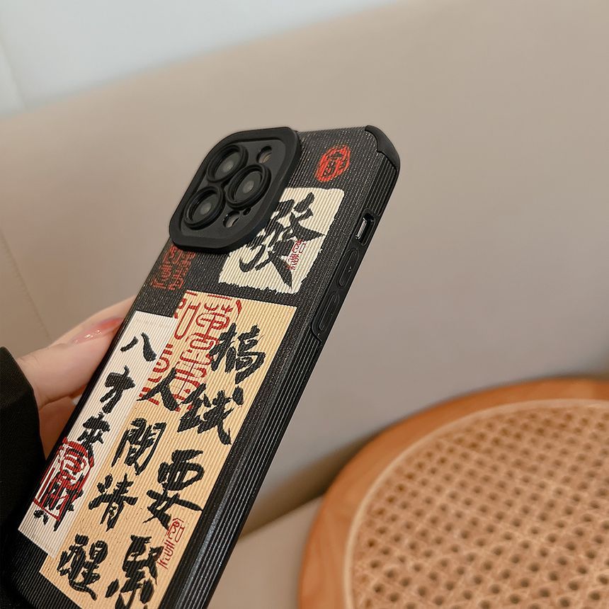 Case Phone Characters Chinese