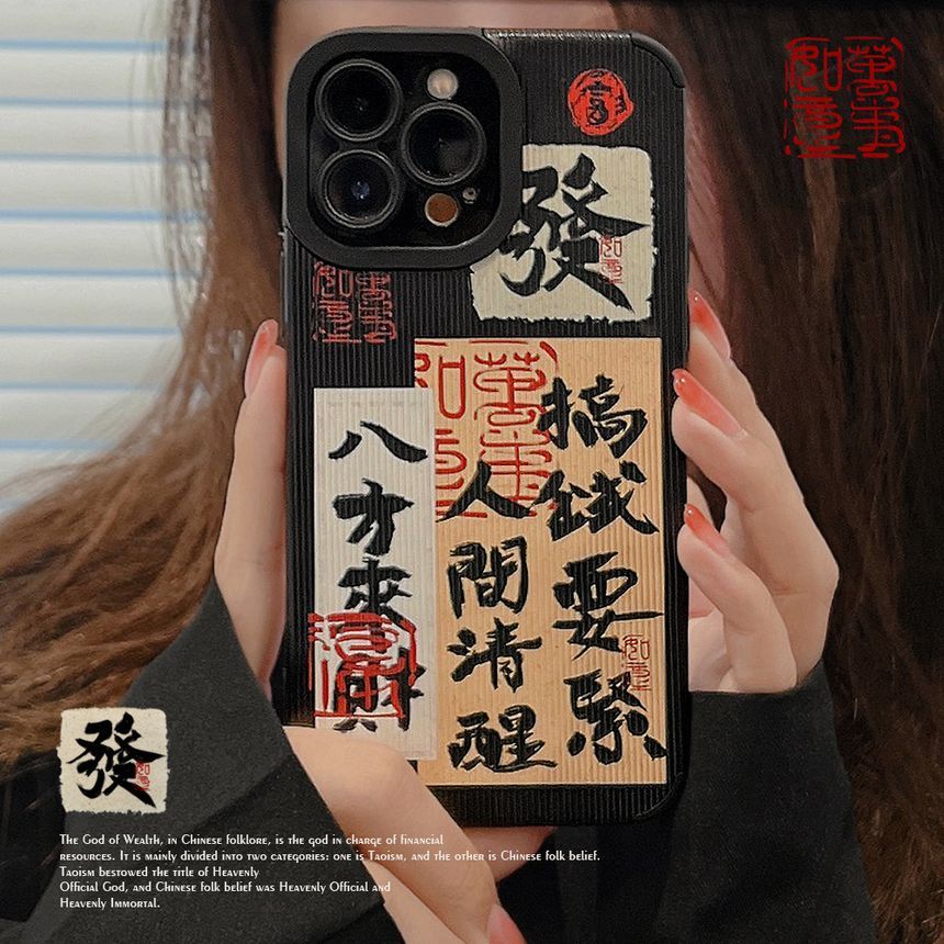Case Phone Characters Chinese
