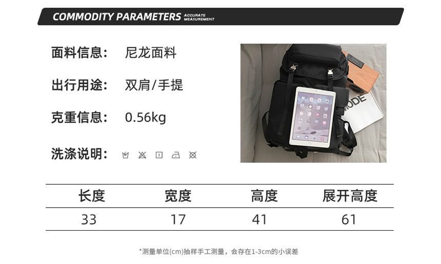 Plain Nylon Backpack Drawstring