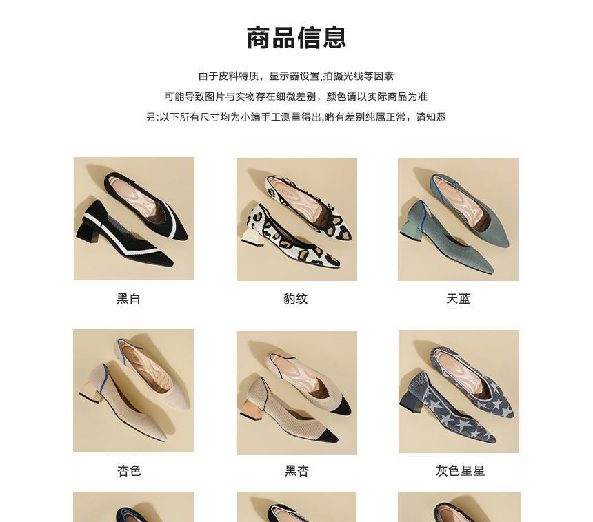 Pumps Pointed Knit Block-Heel
