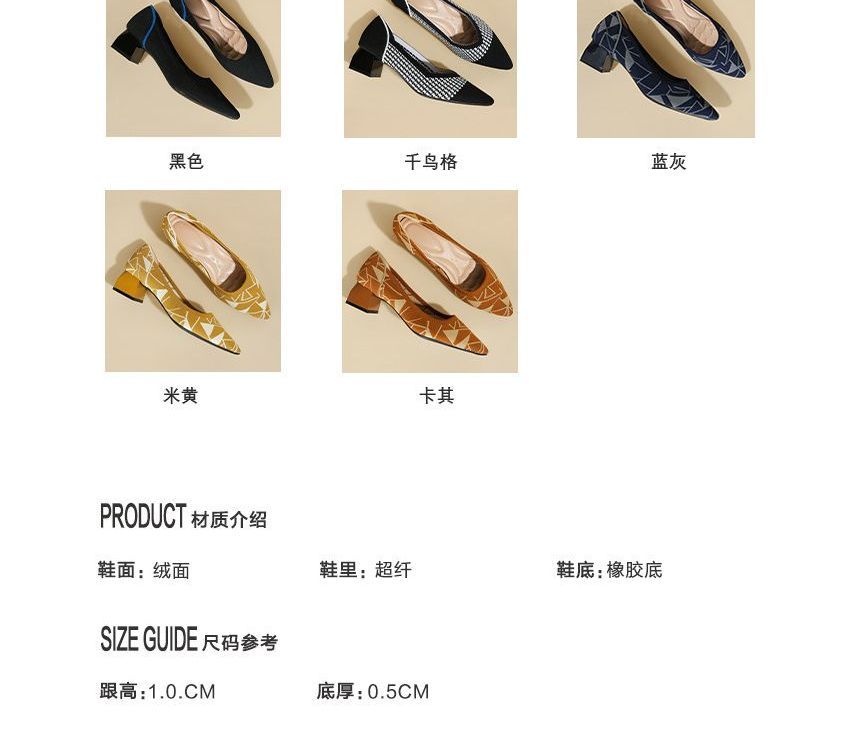 Pumps Pointed Knit Block-Heel