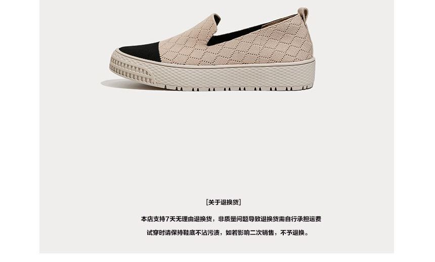 Slip-Ons Knit Flat