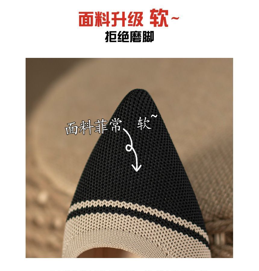 Pumps Pointed Woven Block-Heel