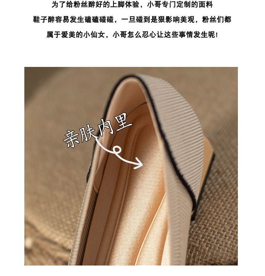 Pumps Pointed Woven Block-Heel
