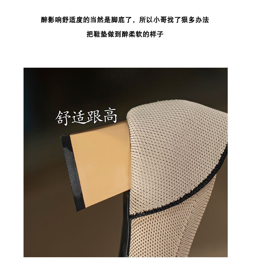 Pumps Pointed Woven Block-Heel