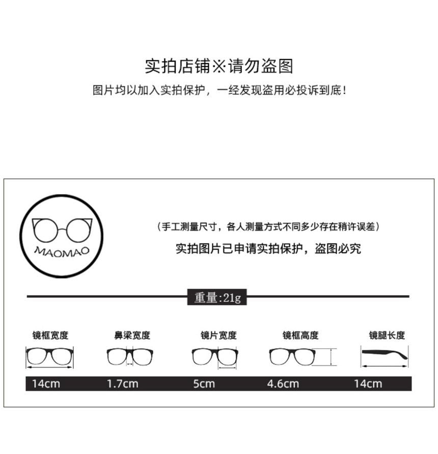 Square Blocking Frame Blue Light Eyeglasses