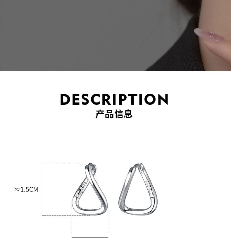 Geometric Sterling Silver Earring