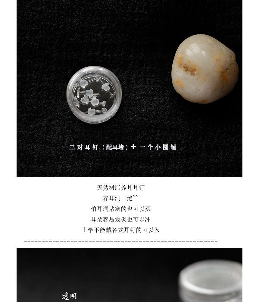 Earring designs) (various Set / Pole