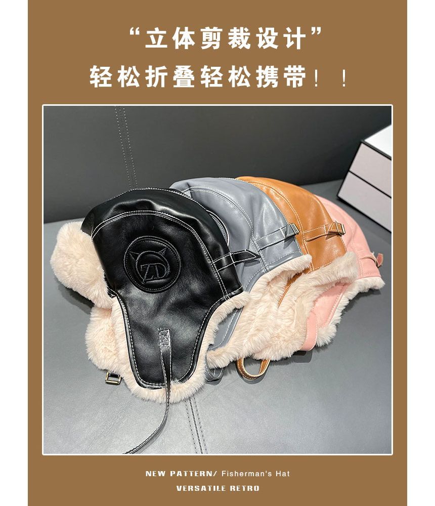 Fluffy Lined Faux Hat Leather