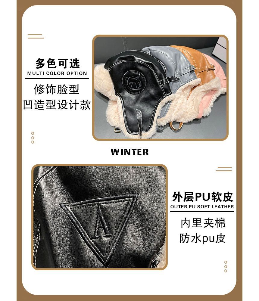 Fluffy Lined Faux Hat Leather