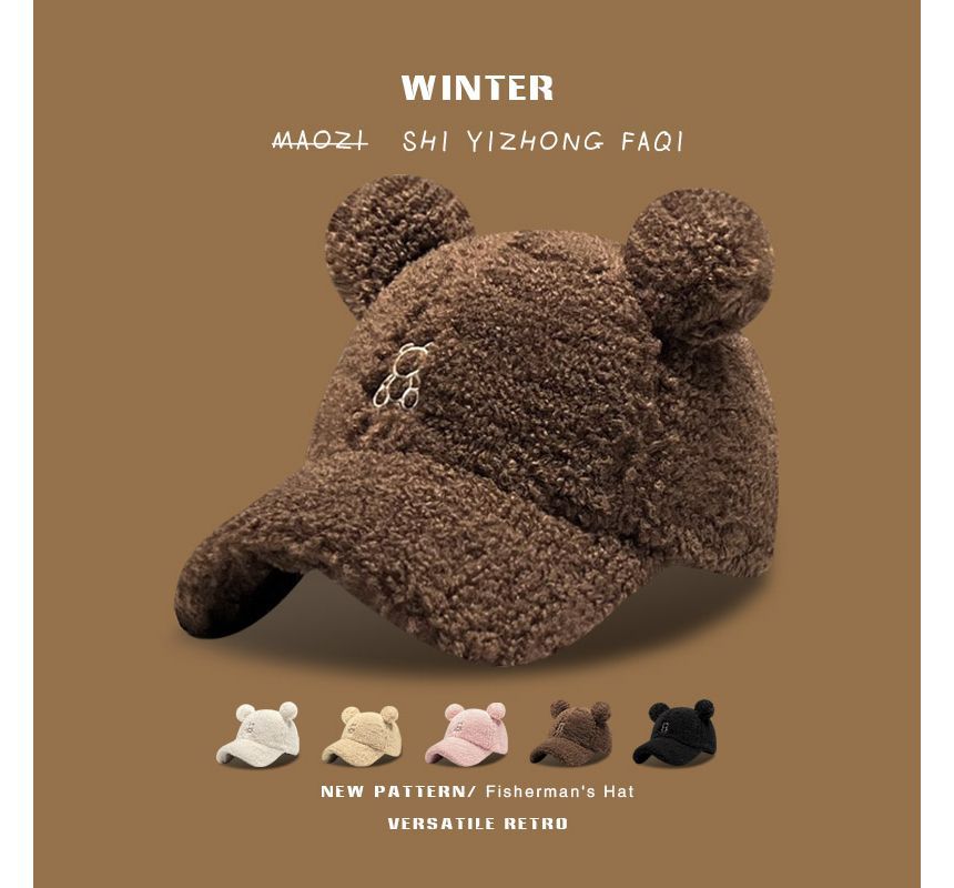 Cap Ear Bear Fleece