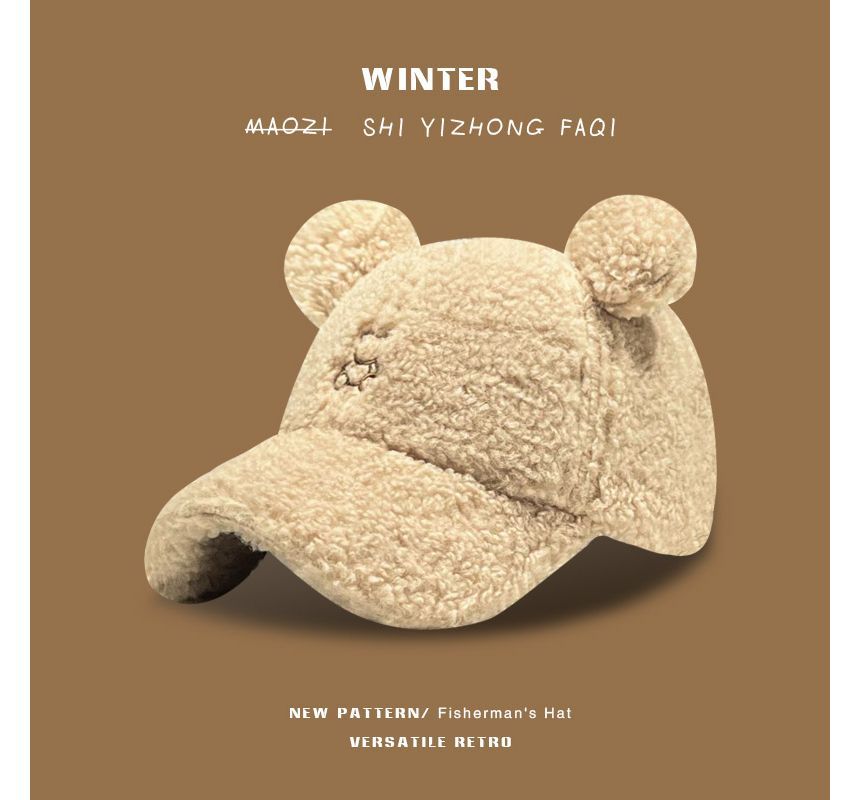 Cap Ear Bear Fleece