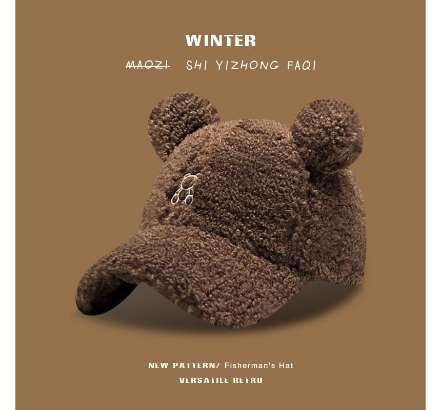 Cap Ear Bear Fleece