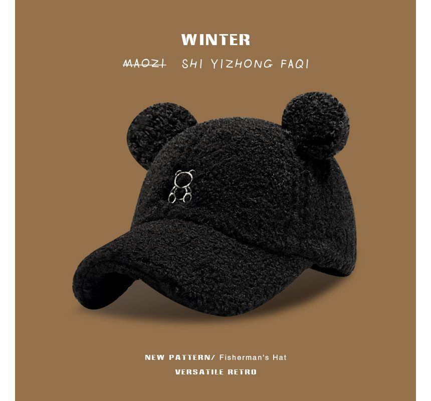 Cap Ear Bear Fleece