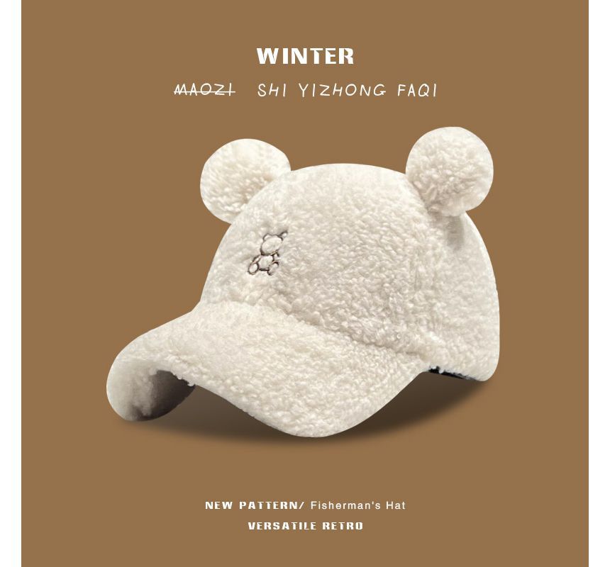 Cap Ear Bear Fleece