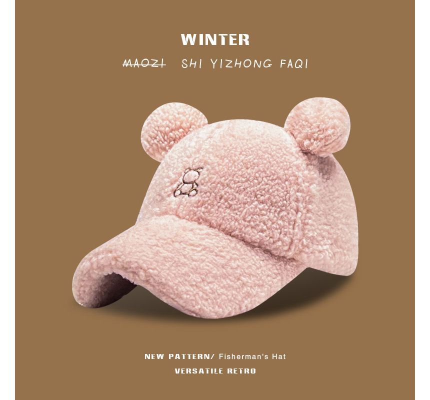 Cap Ear Bear Fleece