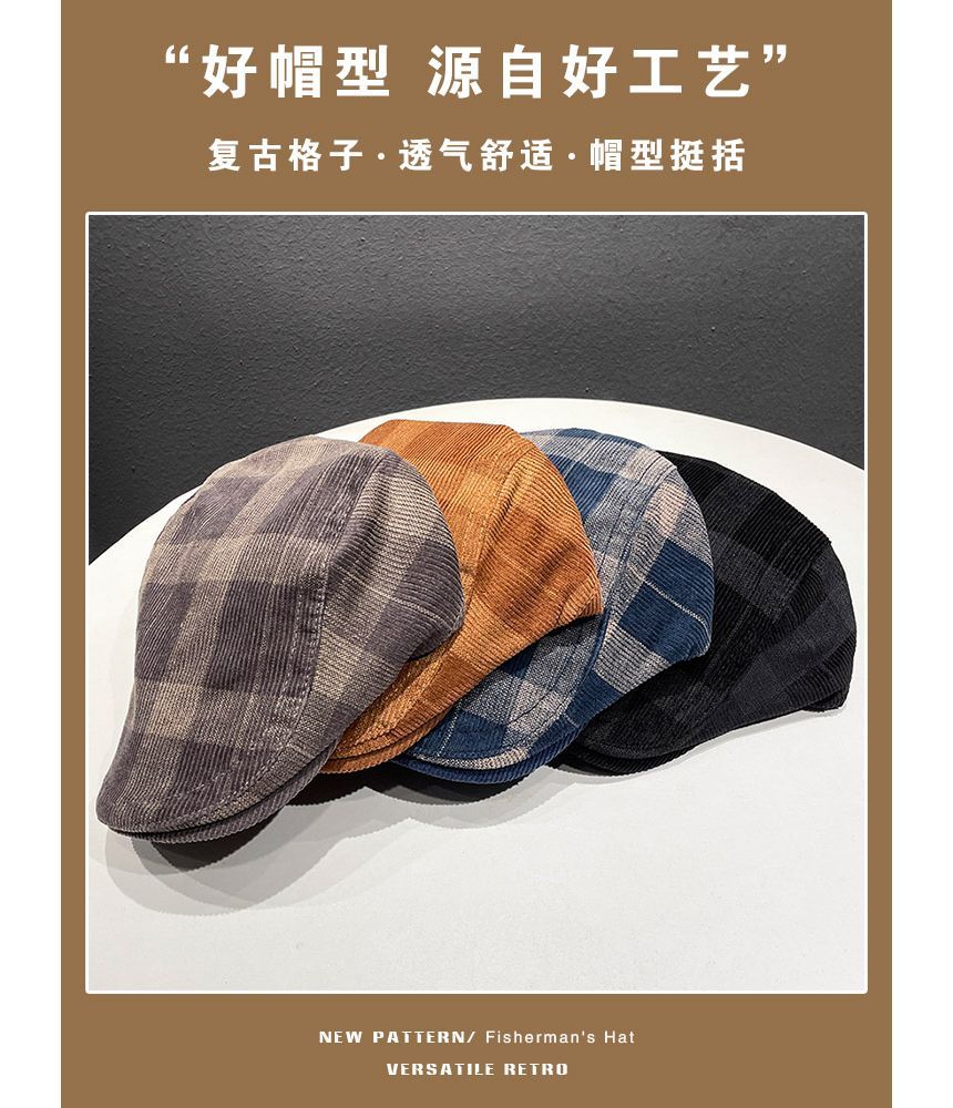 Plaid Cap Newsboy