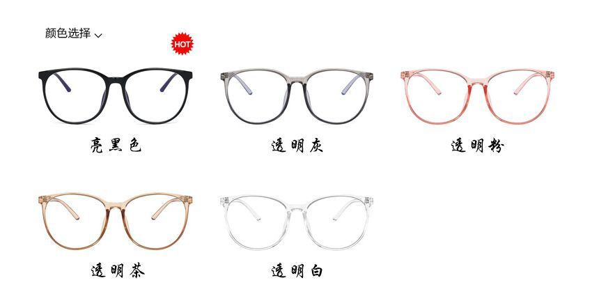 Blue Frame Light Round Eyeglasses Blocking