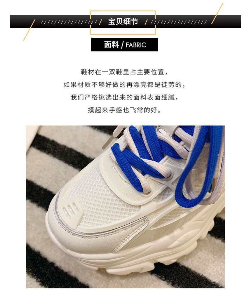 Platform Two Tone Panel Mesh Sneakers