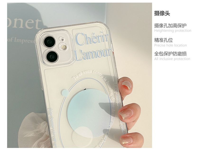 Planet Phone Case