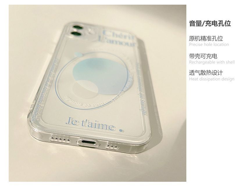 Planet Phone Case