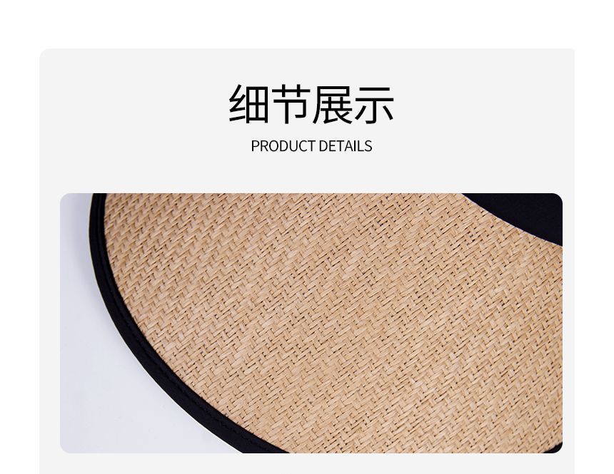 Trim Sun Contrast Straw Visor