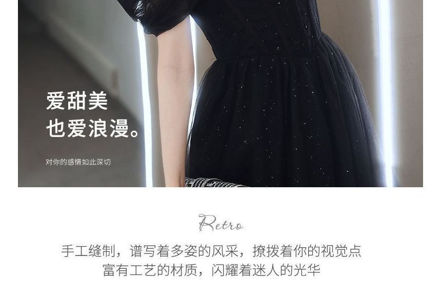 Evening A-Line Gown Panel Plain Mesh Spaghetti Strap