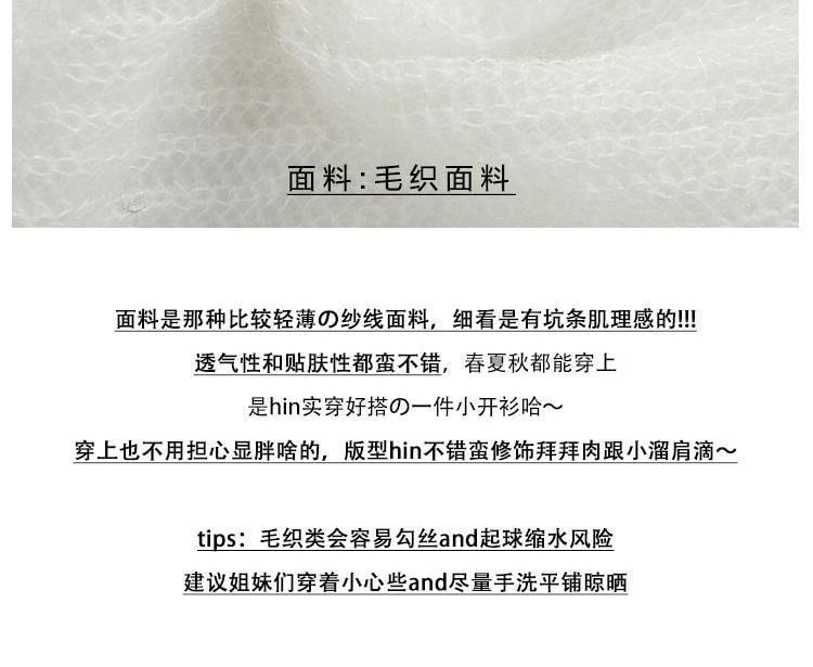 Plain Crop Open Front Cardigan