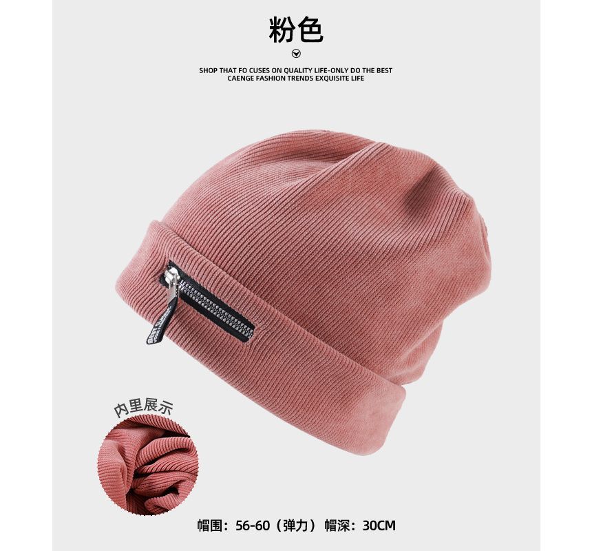 Beanie Ribbed Zip Detail