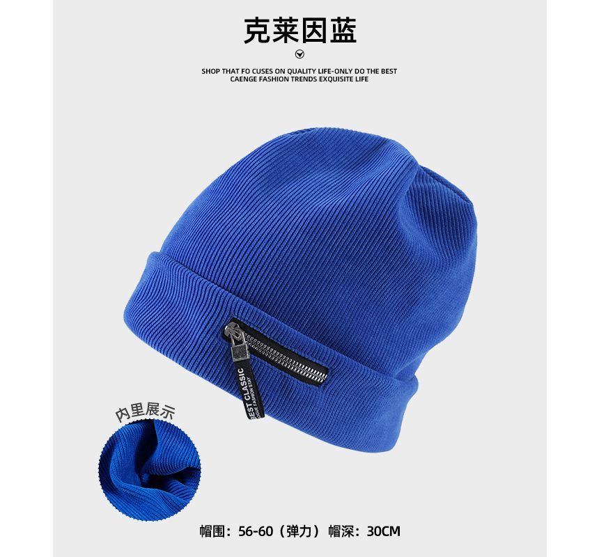 Beanie Ribbed Zip Detail