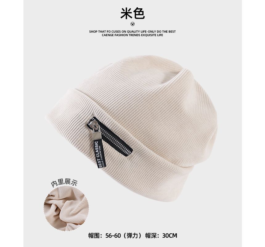 Beanie Ribbed Zip Detail