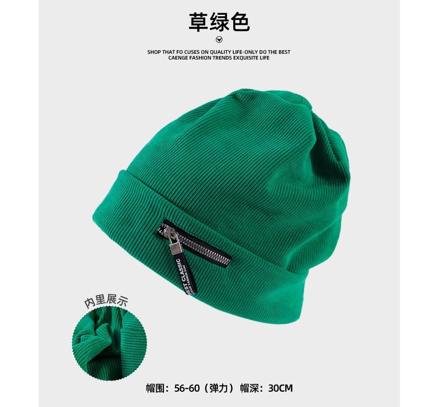 Beanie Ribbed Zip Detail