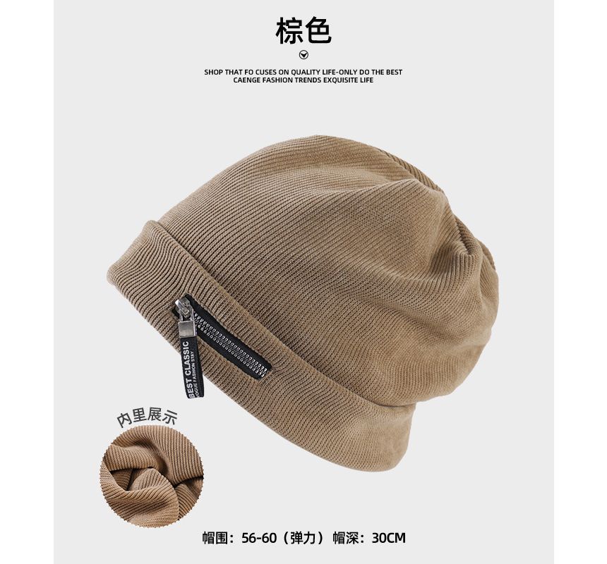 Beanie Ribbed Zip Detail