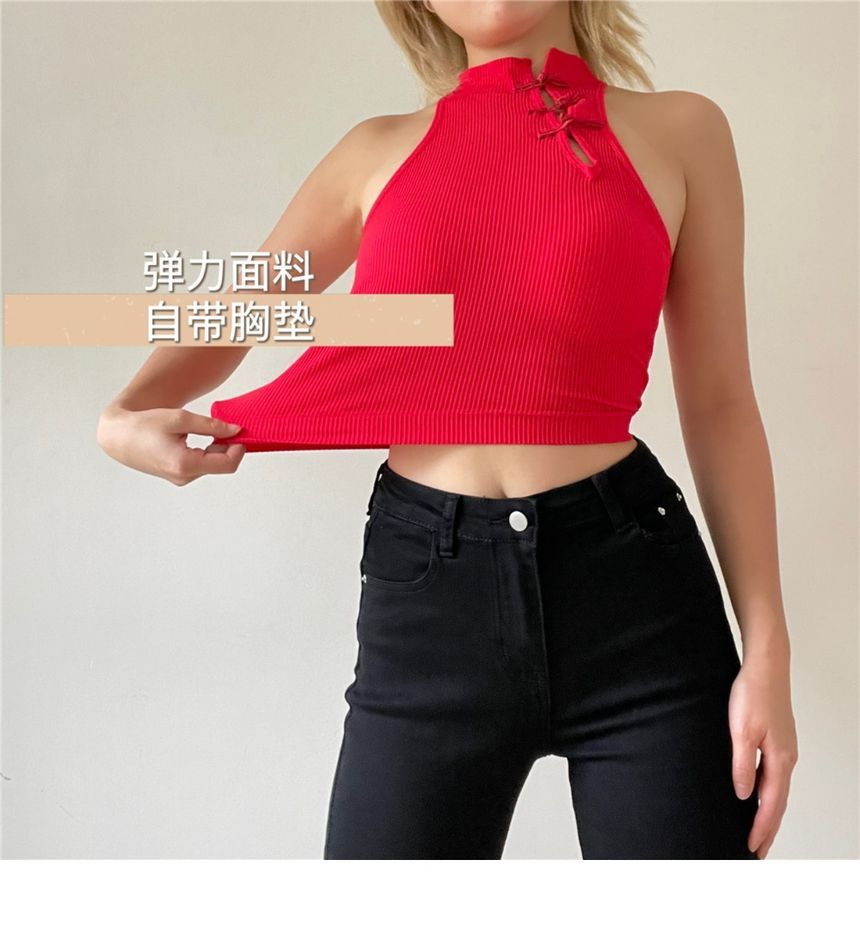 Crop Padded Tank Button Plain Top Frog