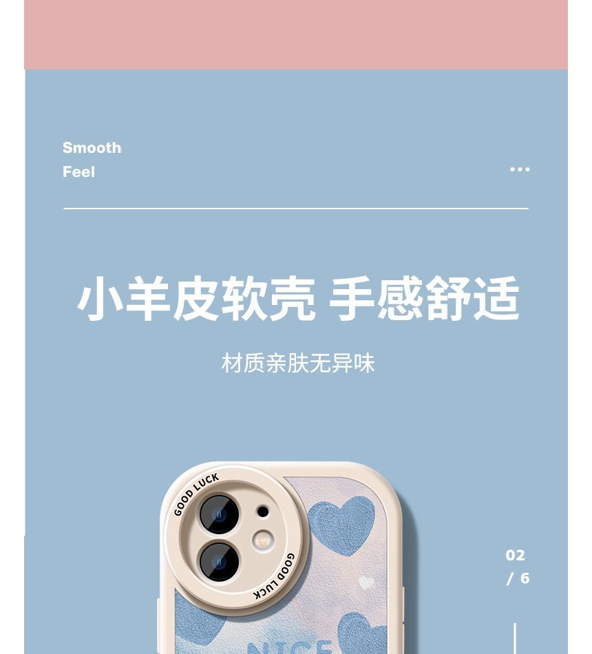 Printed Case Phone