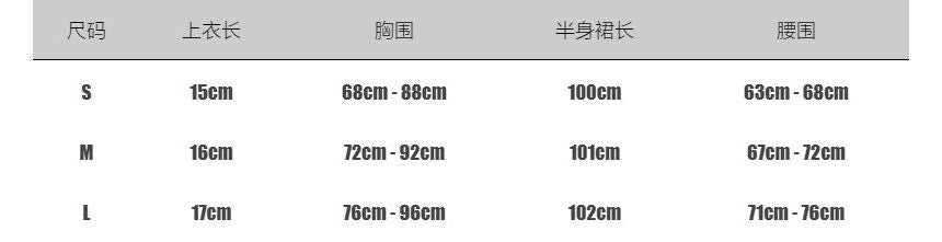 Twist Camisole Skirt Top + Waist Ruched Plain Slit High-Low Crop A-Line High Set: