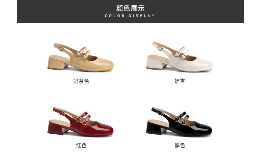 Sandals Heel Chunky Slingback Plain