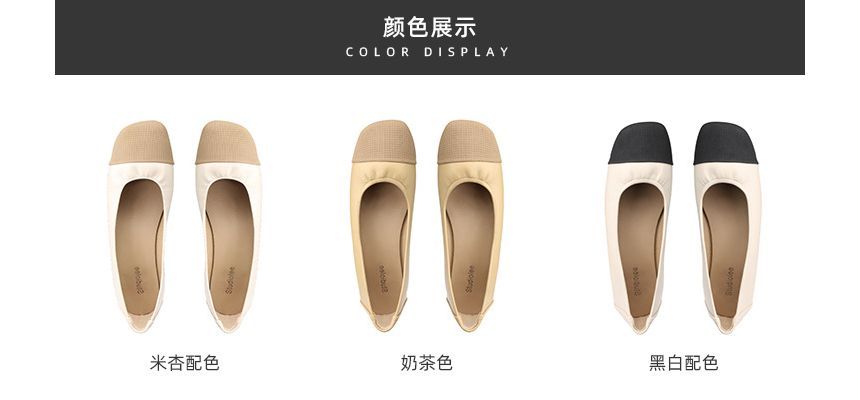 Two-Tone Square-Toe Flats